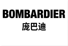 BOMBARDIER 庞巴迪