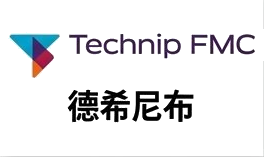 Technip FMC